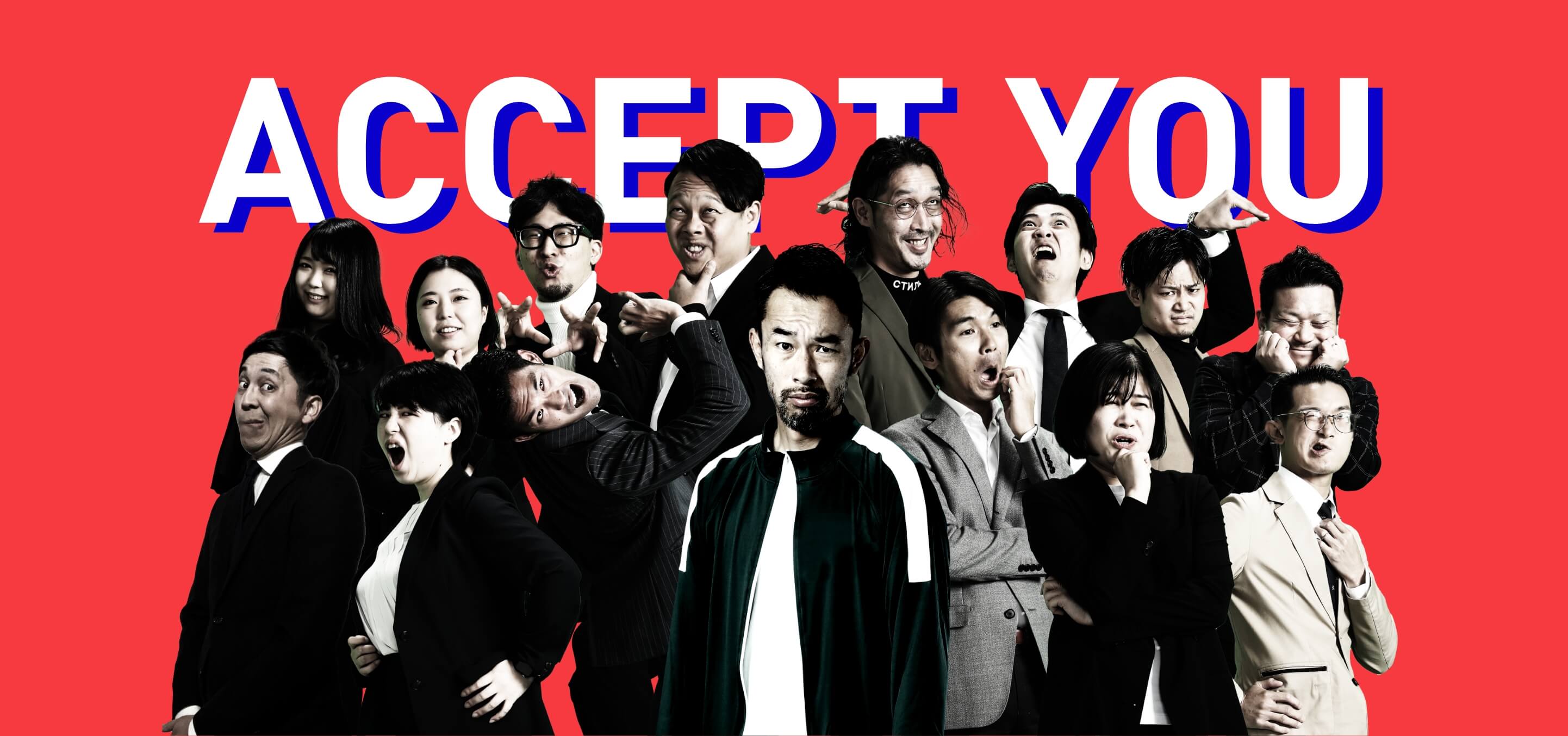 猿人に丸投げ|株式会社 猿人 あなたの「丸投げ」、受け止めます。